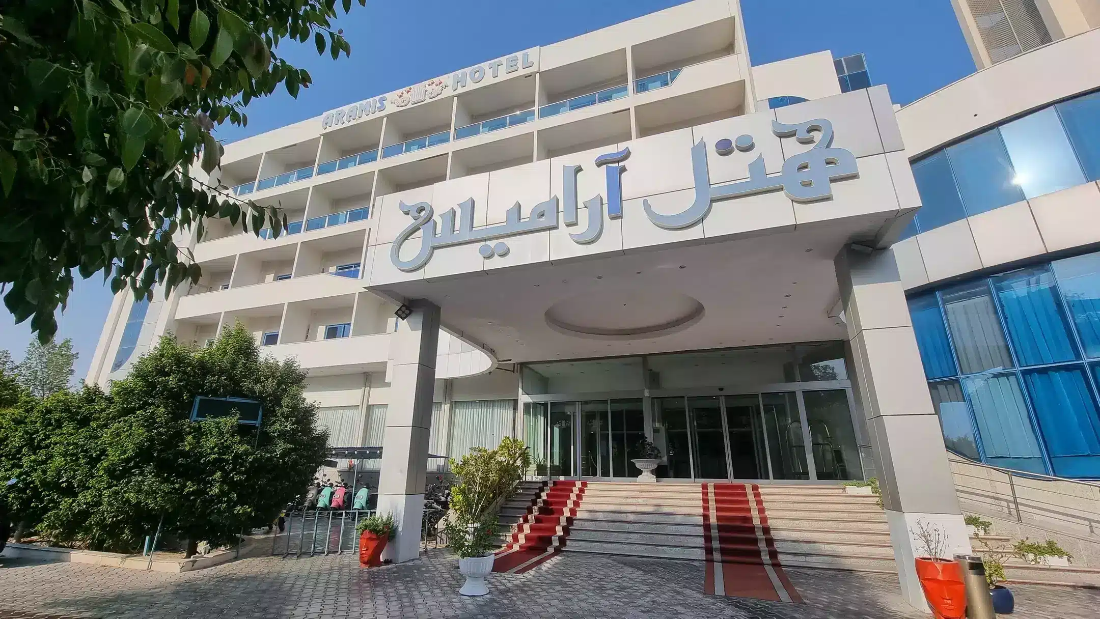 670535c06af0f999b10ac32c_66e9663179e696602f42e4da_هتل آرامیس - نمای هتل
