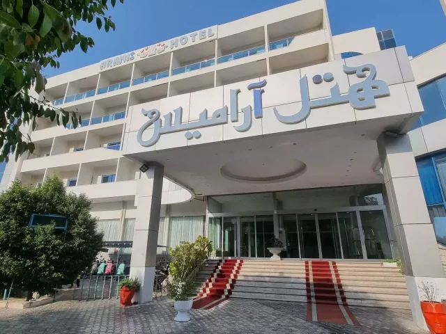 670535c06af0f999b10ac32c_66e9663179e696602f42e4da_هتل آرامیس - نمای هتل